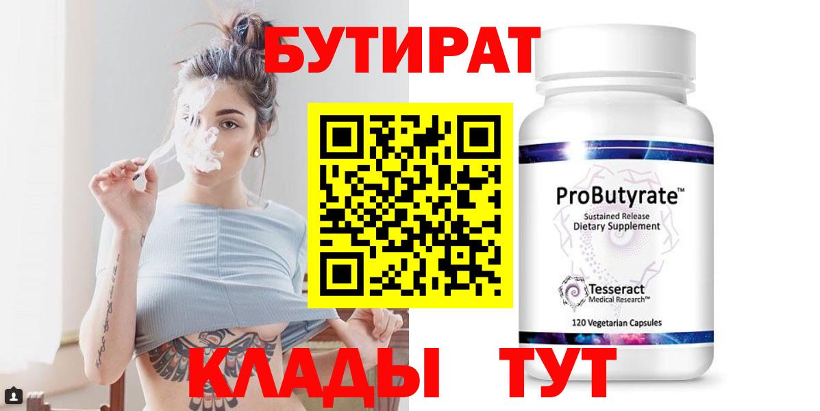 Меф МЯУ МЯУ   Alpha PVP СОЛЬ   Воскресенск  Марихуана  ГАШ  Гашиш  Вход с VPN 