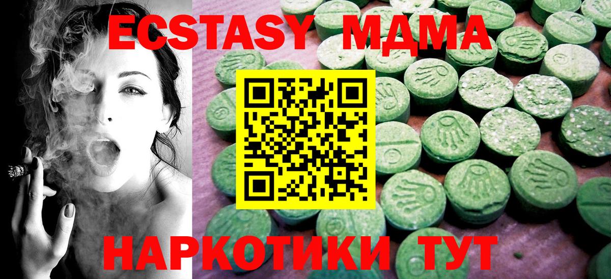 Вейп ТГК Воскресенск