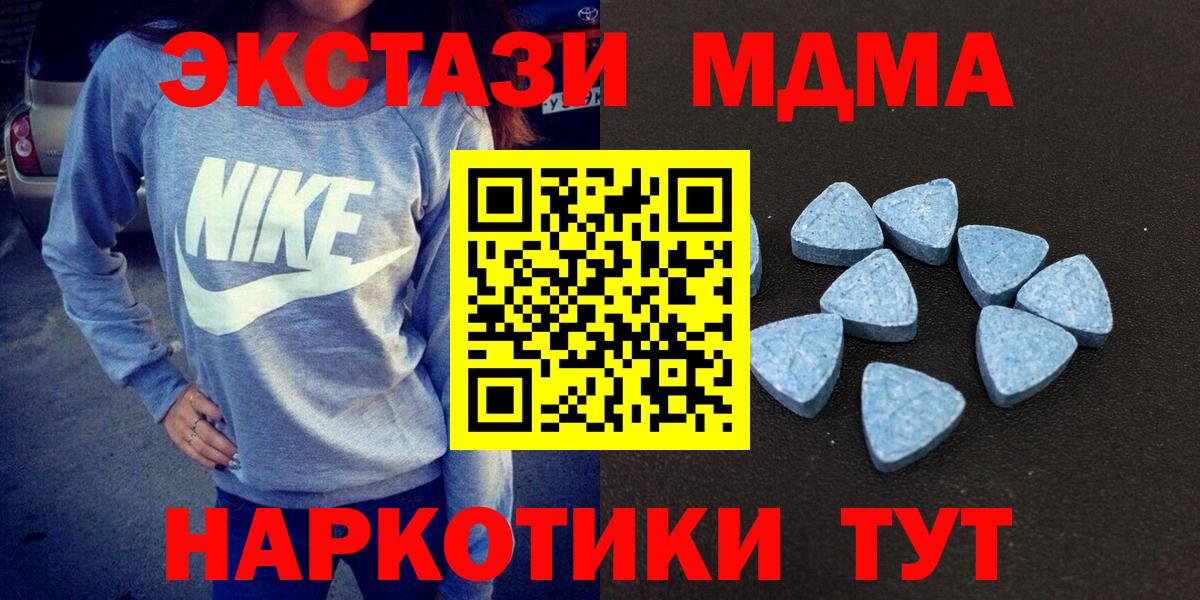 Экстази  Ecstasy VHQ  Воскресенск  Вход с VPN  Ecstasy диски 