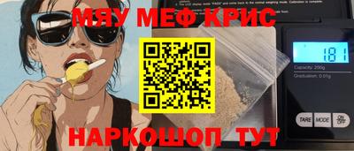мяу мяу мука Малгобек