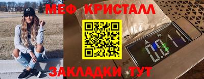 винт Лесосибирск