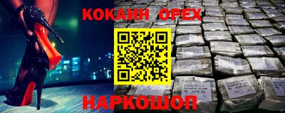 бутик Ливны