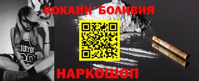винт Лесосибирск
