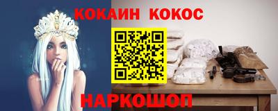 винт Лесосибирск