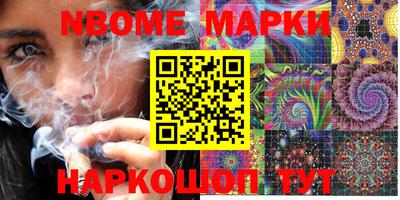 гидропоника Мариинск