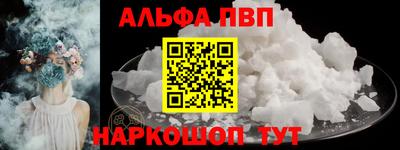 бутик Ливны