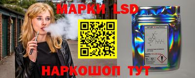 винт Лесосибирск
