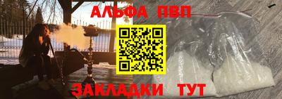 мяу мяу мука Малгобек