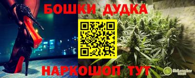 бутик Ливны
