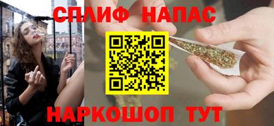 бутик Ливны