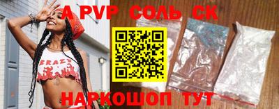 винт Лесосибирск