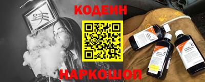 винт Лесосибирск