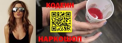 бутик Ливны