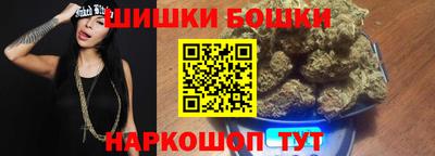 бутик Ливны
