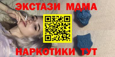 бутик Ливны