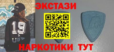 бутик Ливны