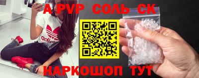 бутик Ливны