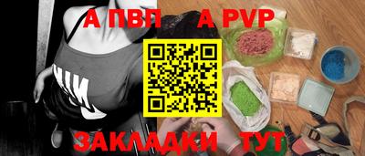 прущие крисы Малоярославец
