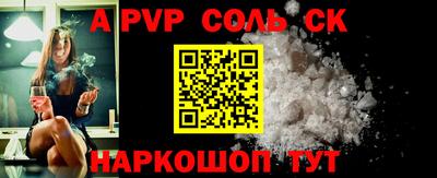 a pvp Ликино-Дулёво