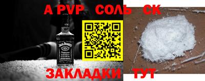 прущие крисы Малоярославец