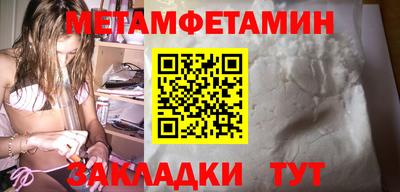 прущие крисы Малоярославец