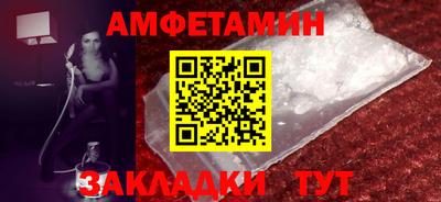 бутик Ливны