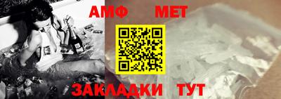 винт Лесосибирск