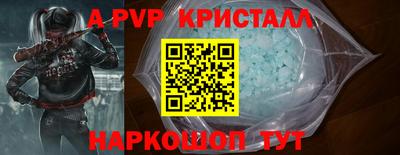 бутик Ливны