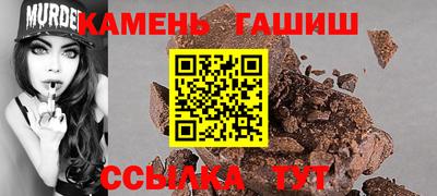 гидропоника Мариинск