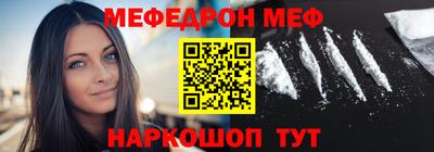 бутик Ливны