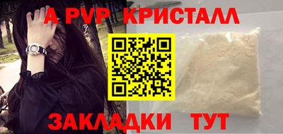 гидропоника Мариинск