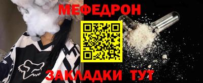 бутик Ливны
