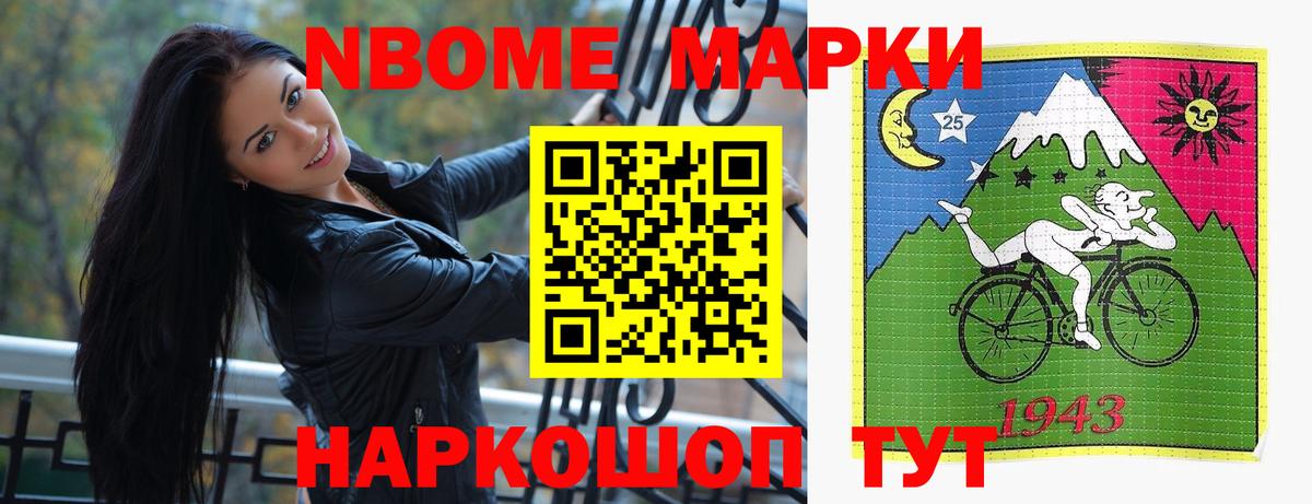 Воскресенск  ЛСД экстази ecstasy  LSD-25 экстази ecstasy  Вход с VPN 