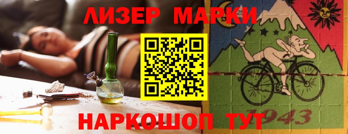 Лсд 25 экстази кислота Воскресенск