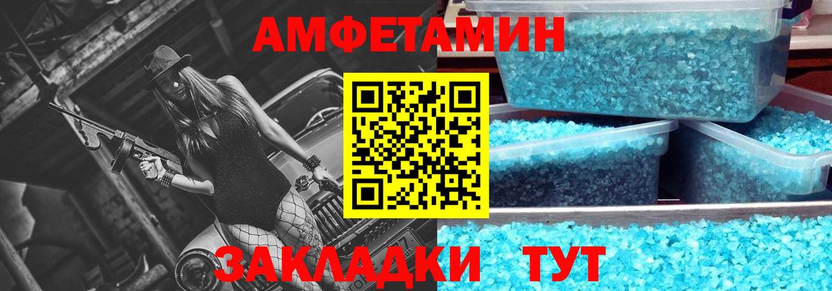 Метамфетамин винт  Вход с VPN  Воскресенск 
