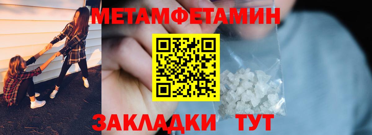 Метамфетамин Декстрометамфетамин 99.9% Воскресенск
