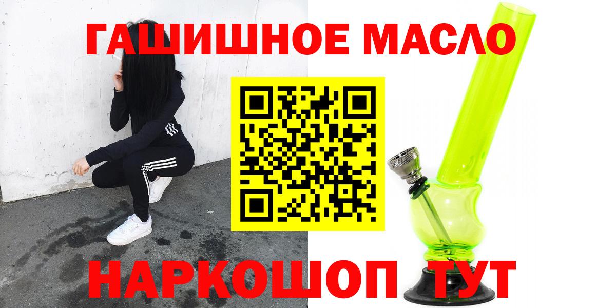 ТГК вейп Воскресенск