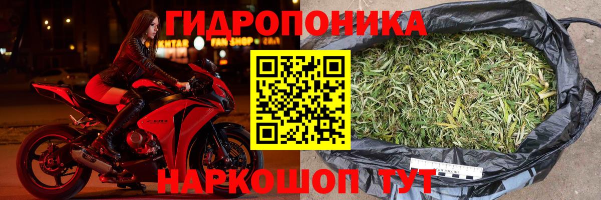 Воскресенск  Канабис White Widow  Вход с VPN  Бошки Шишки LSD WEED  Шишки марихуана MAZAR 